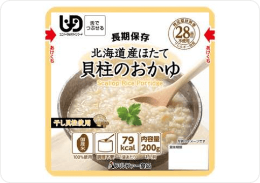 開けてすぐ食べられるお粥シリーズ
