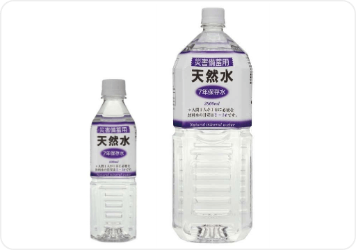 災害備蓄用天然水